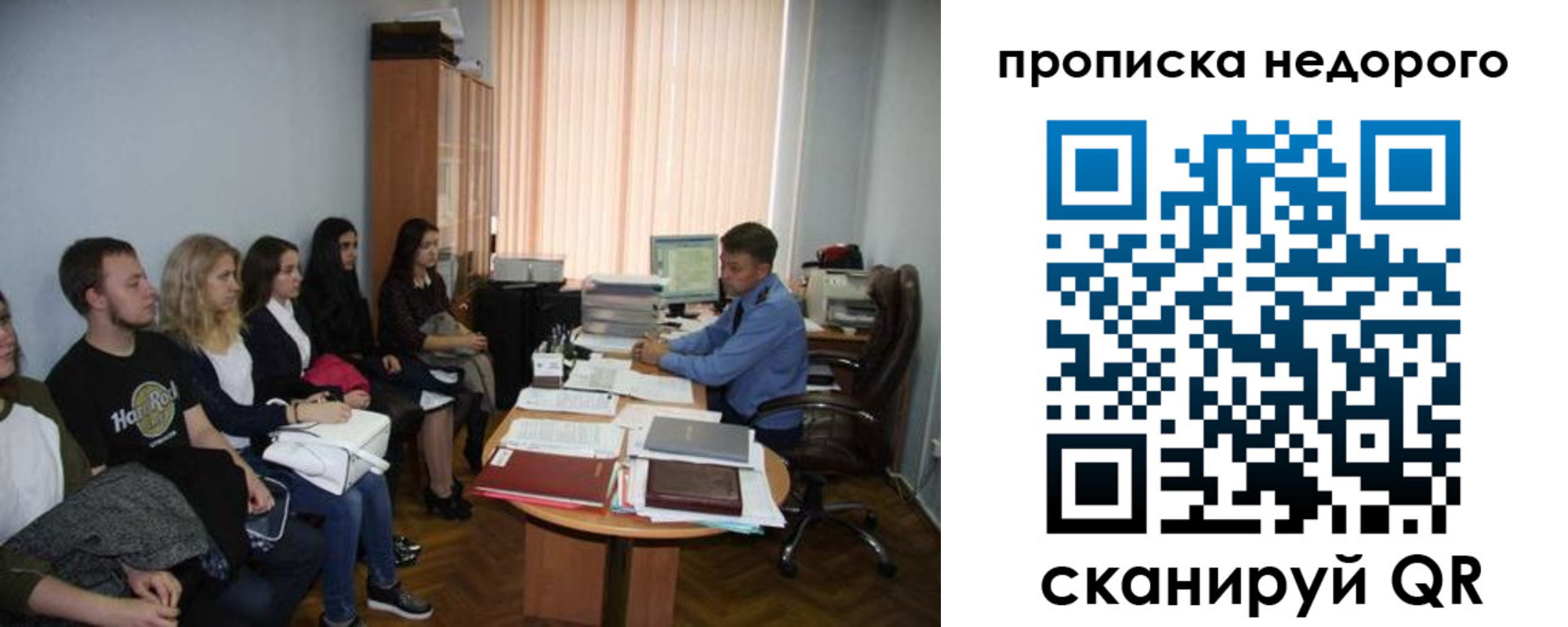 найти адрес прописки в Няндоме