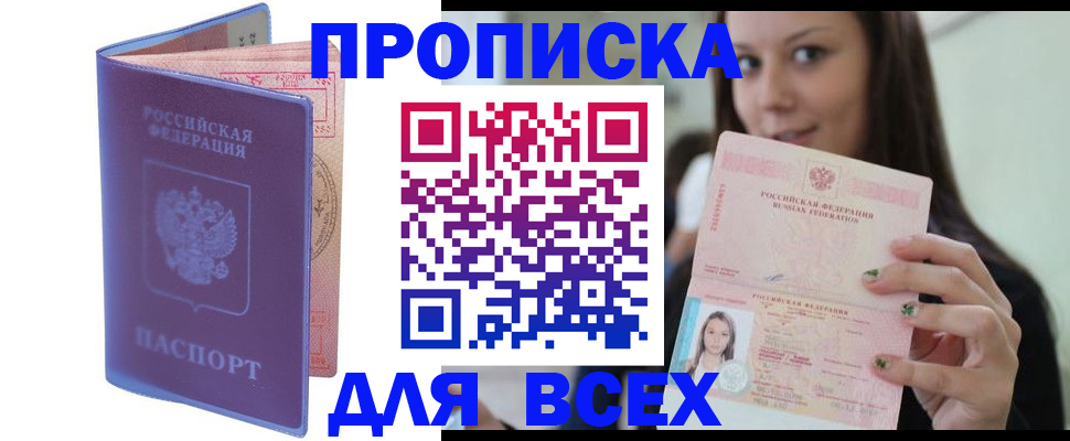 регистрация для школы в Няндоме